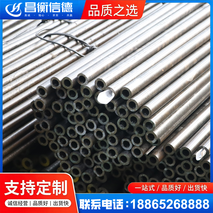 石河镇液压油缸用精密钢管