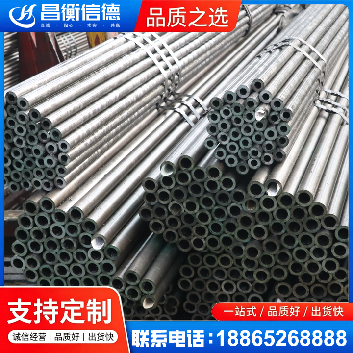 石河镇光亮精密钢管